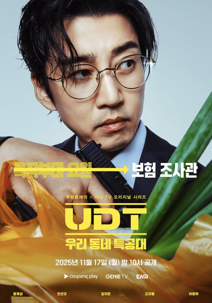 스크린샷 2025-11-06 오전 10.15.31