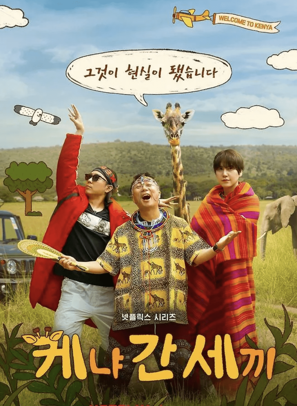 스크린샷 2025-11-19 오전 10.47.54