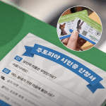 스크린샷 2025-11-19 오후 3.29.57