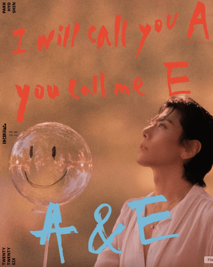 7년만에 돌아온 대장님. 박효신 단독 콘서트 예매 오픈